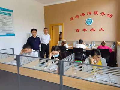 申書興校長調(diào)研指導高考信息咨詢服務(wù)，提振教育服務(wù)實效