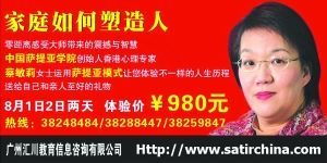 廣州匯川教育信息咨詢服務(wù) 助力教育規(guī)劃與升學決策